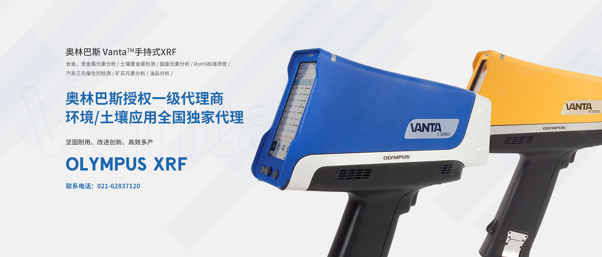 上海体育频道直播app